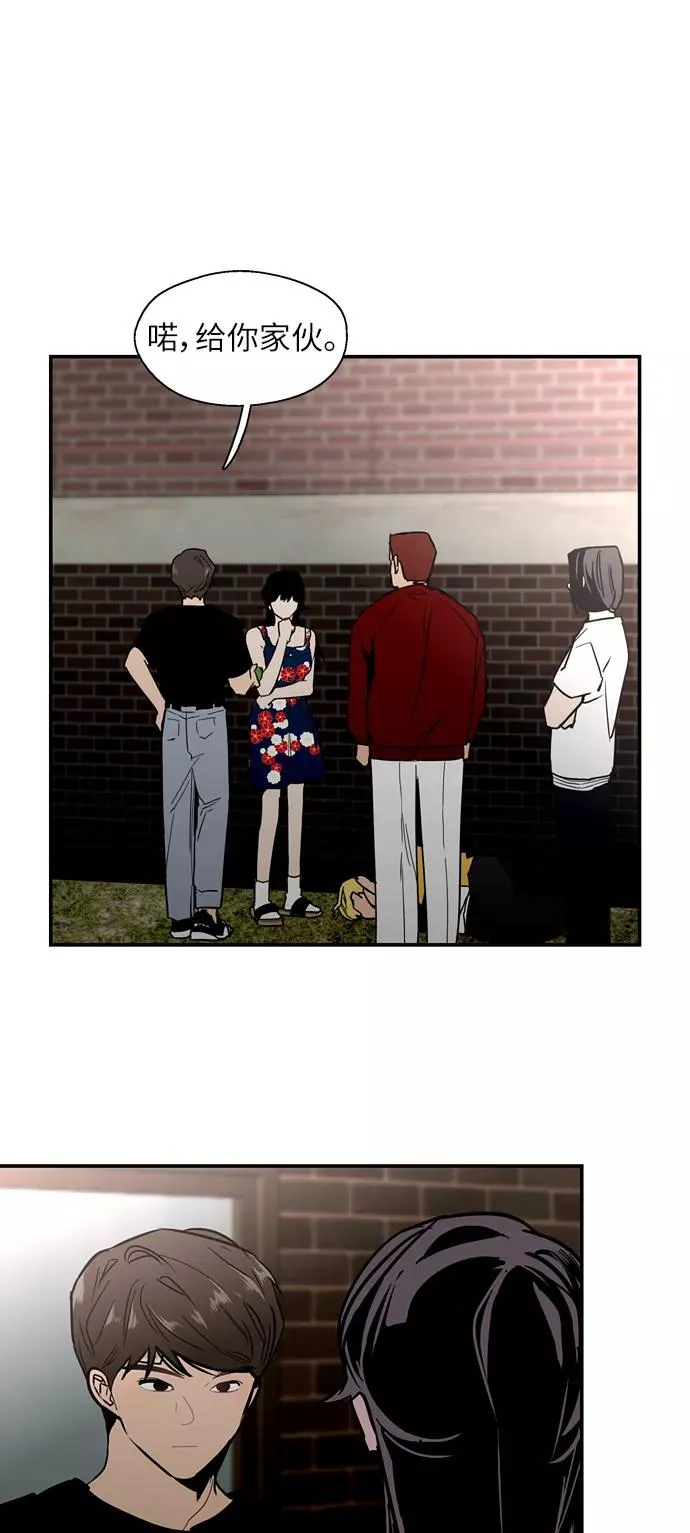 [第35话] 随心所欲 第42页