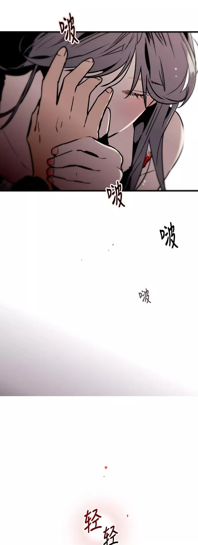 [第37话] 爱意就此萌生 第36页