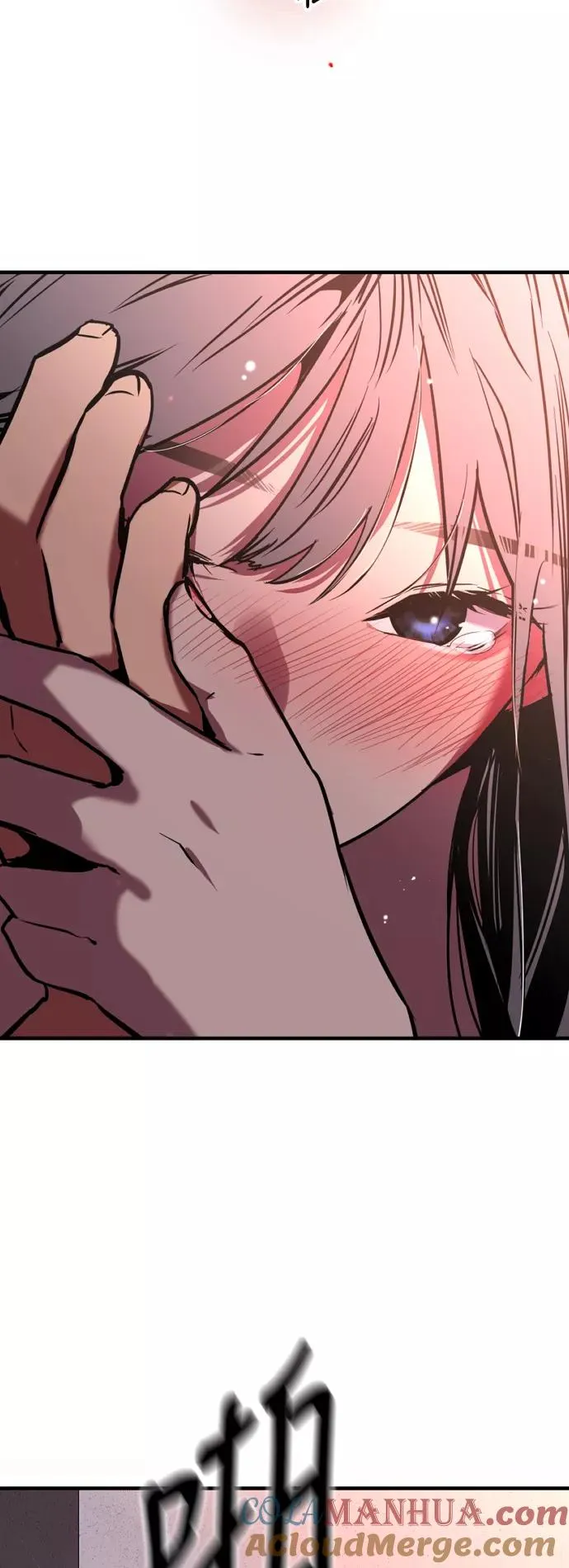 [第37话] 爱意就此萌生 第37页