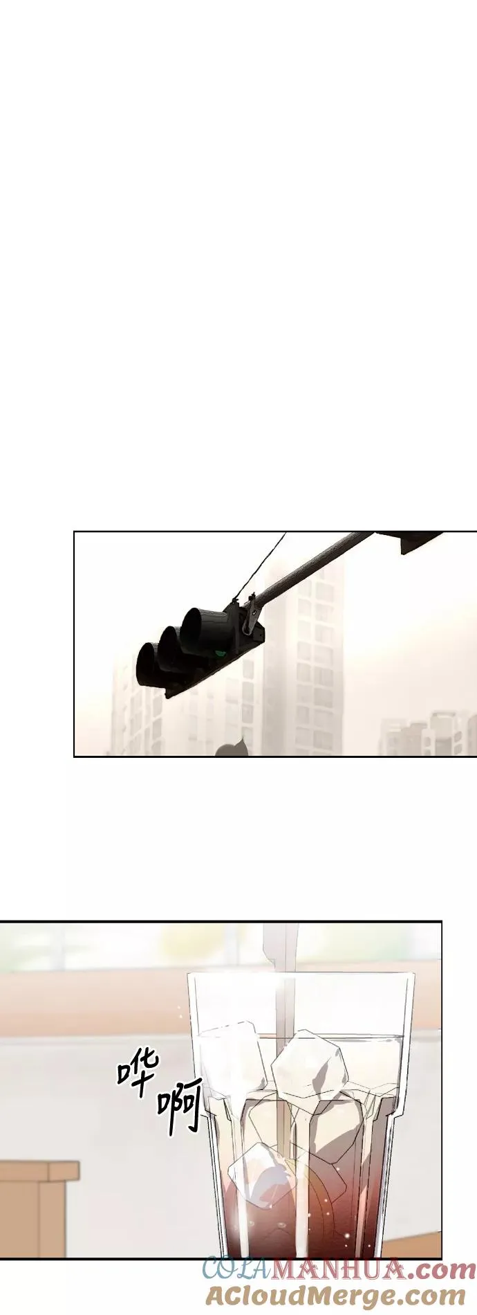 [第39话] 6个人 第27页