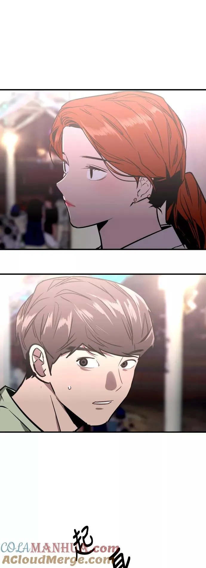 [第41话] 未来不可知 第31页