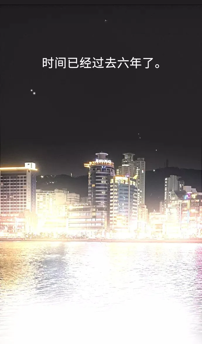 [第41话] 未来不可知 第41页