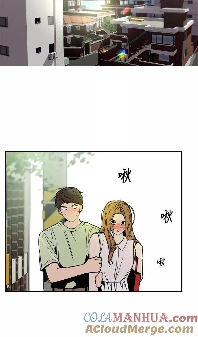 [第41话] 未来不可知 第43页