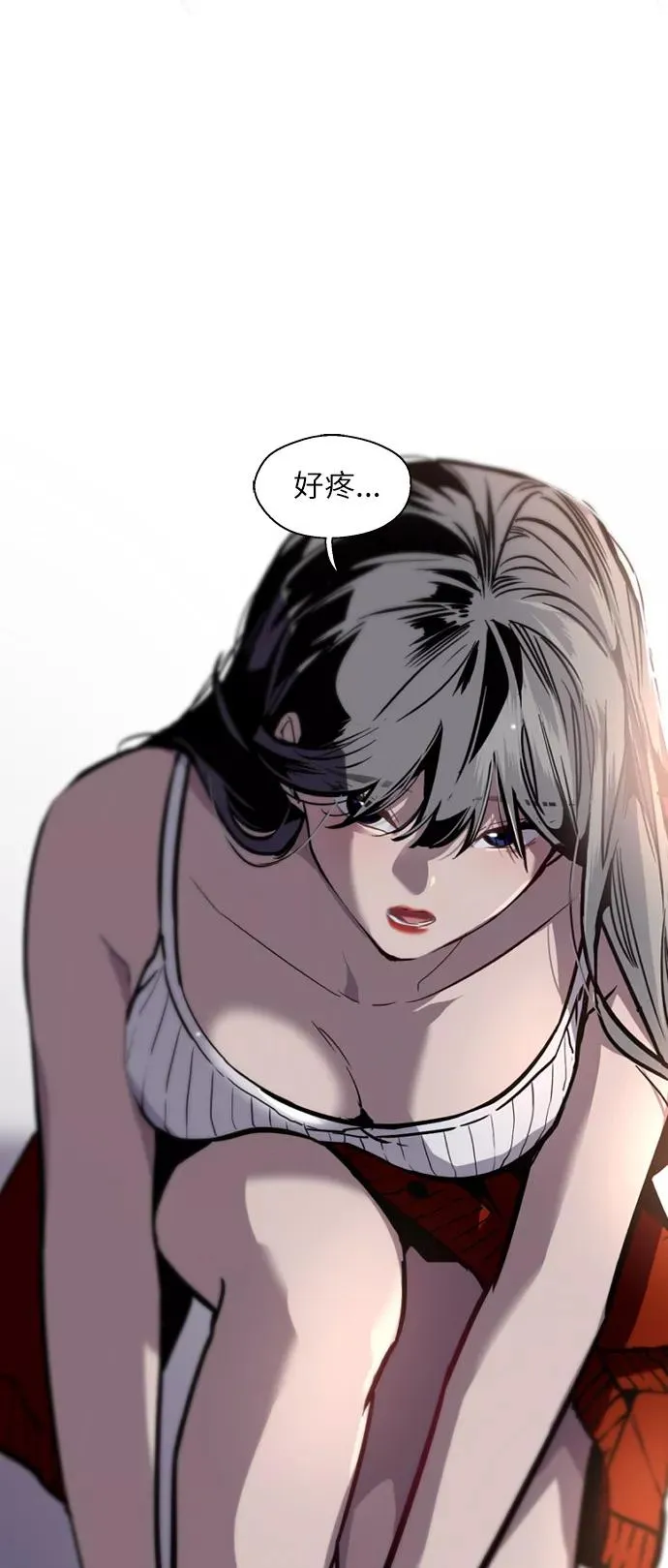 [第42话] 是约会啊（1） 第39页