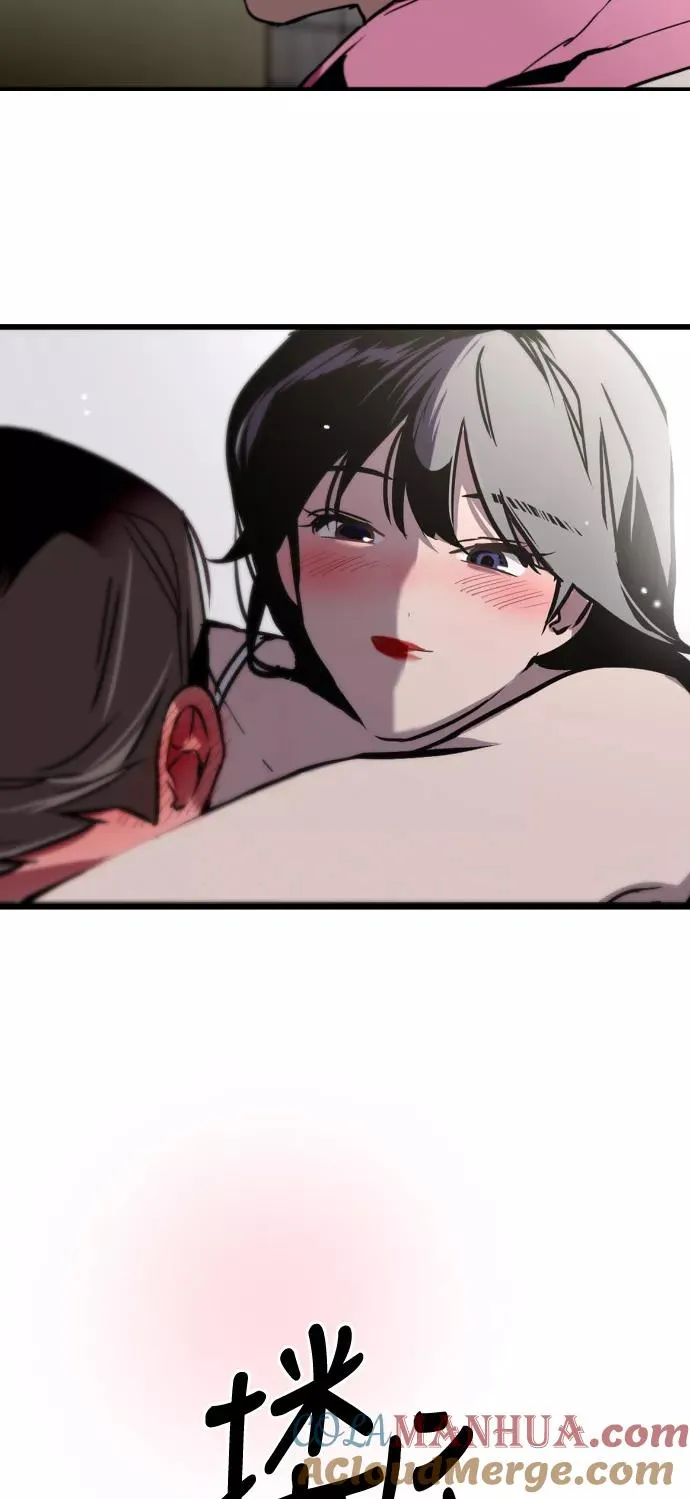 [第42话] 是约会啊（1） 第46页