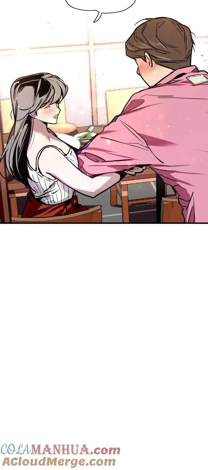 [第43话] 是约会啊（2） 第46页