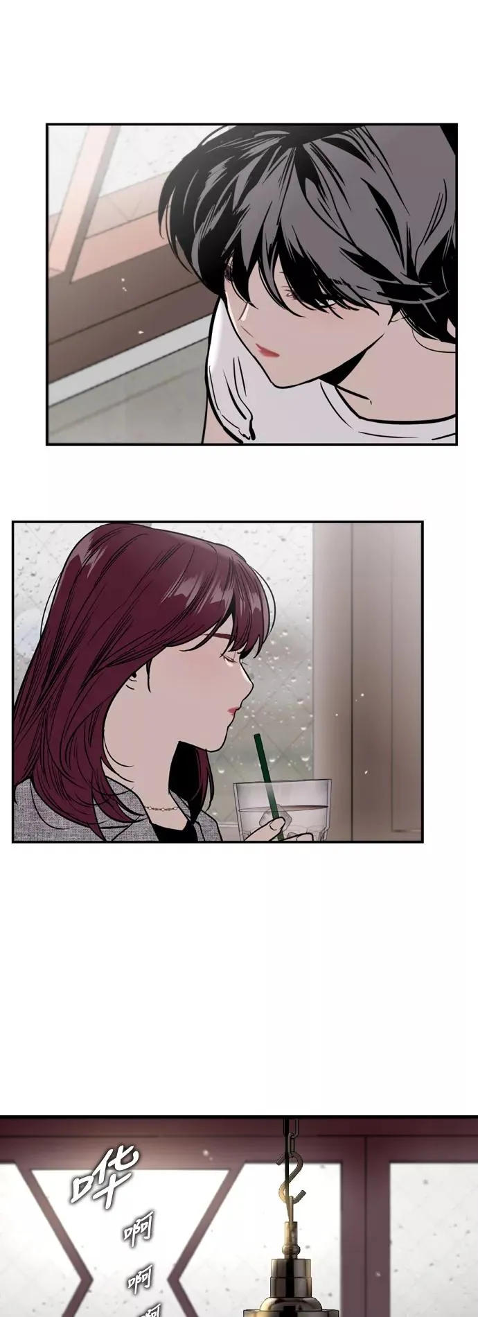 [第44话] 斗娜的朋友 第26页
