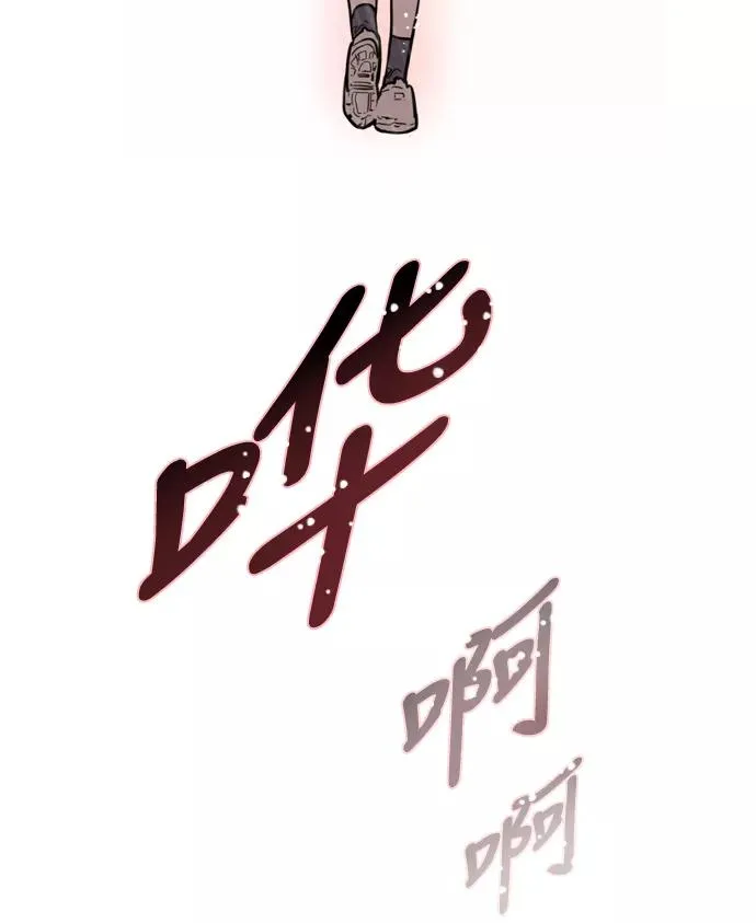 [第44话] 斗娜的朋友 第42页