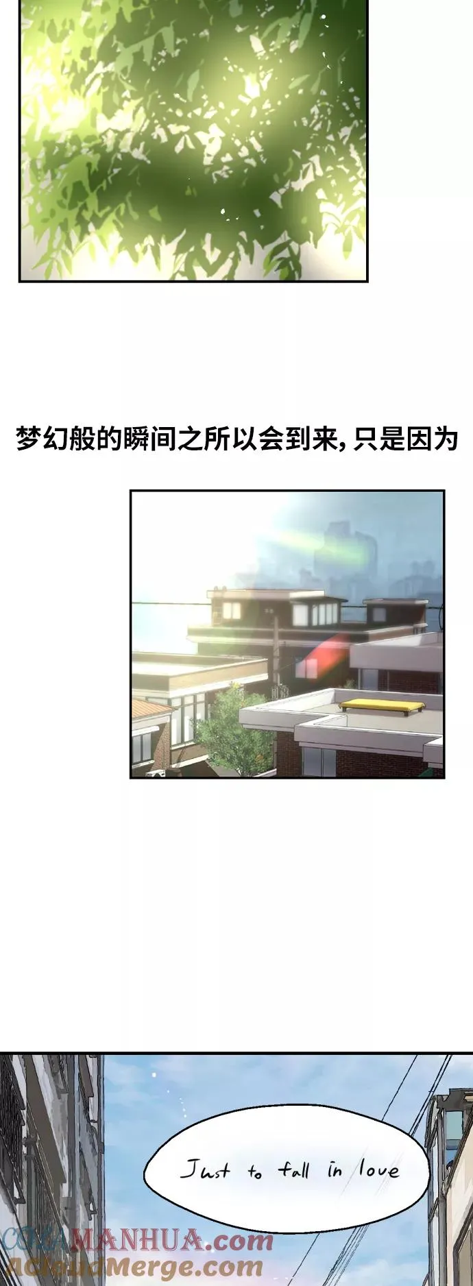 [第45话] 斗娜她（1） 第34页
