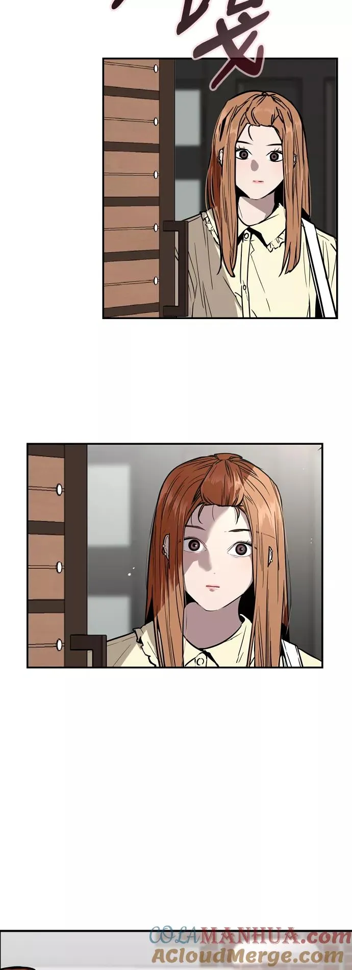[第46话] 斗娜她（2） 第4页