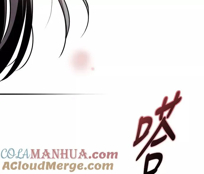 [第46话] 斗娜她（2） 第52页