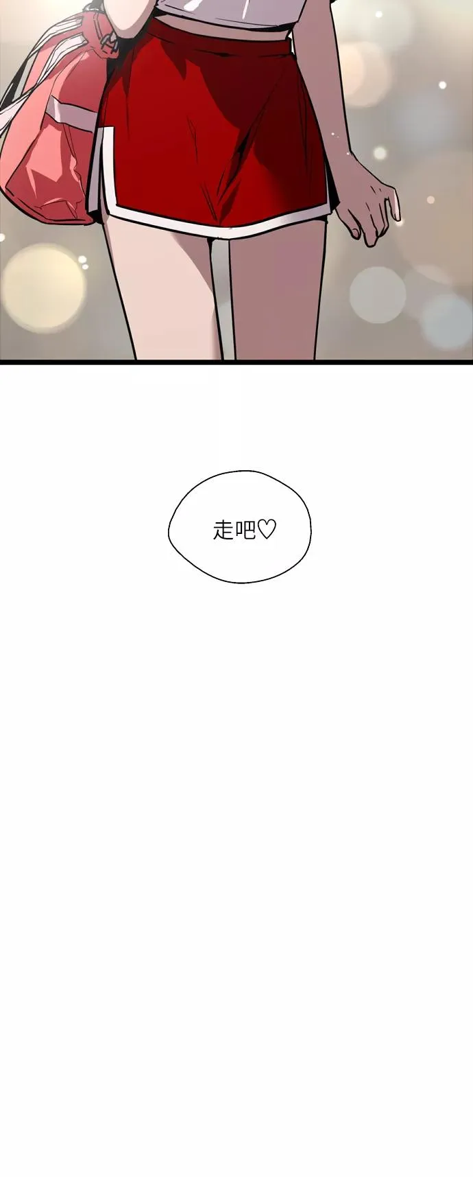 [第47话] 0话（1）（feat.成人公园） 第4页