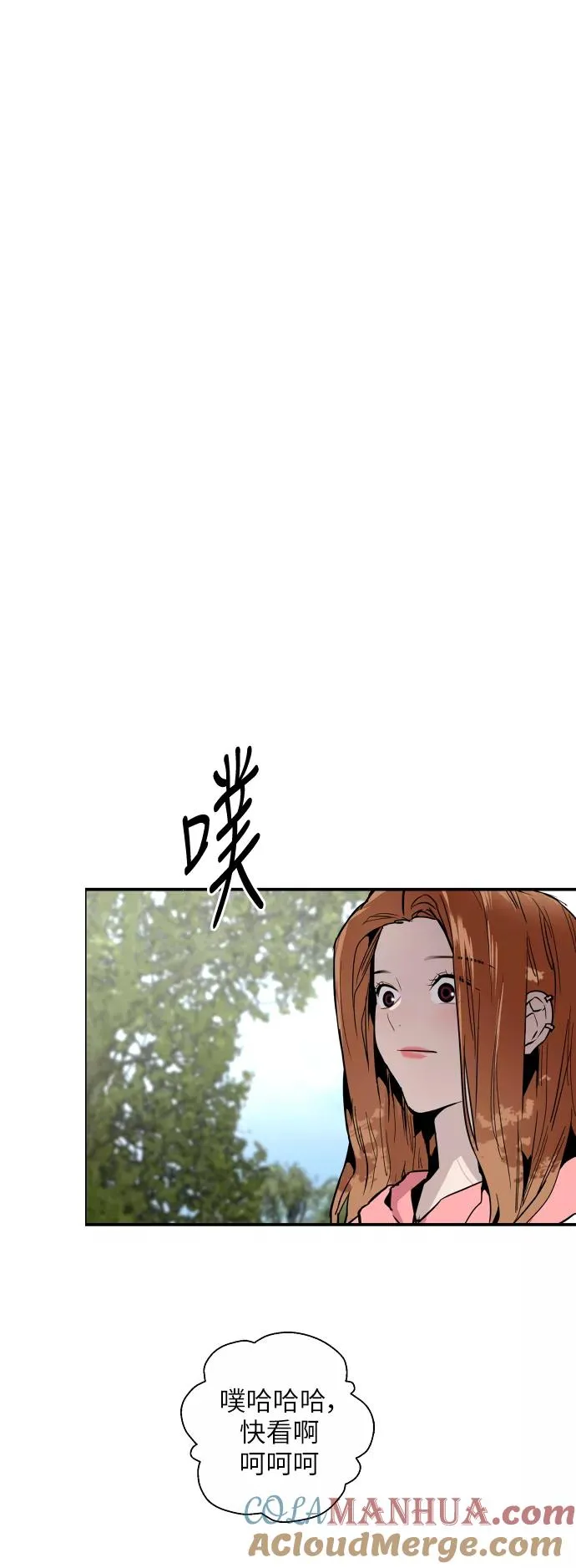 [第47话] 0话（1）（feat.成人公园） 第35页