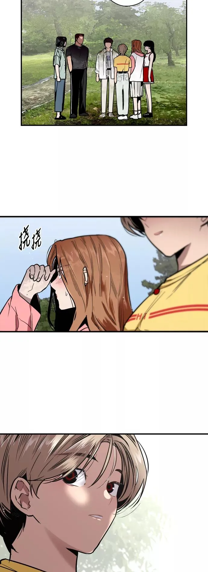[第48话] 0话（2） 第9页
