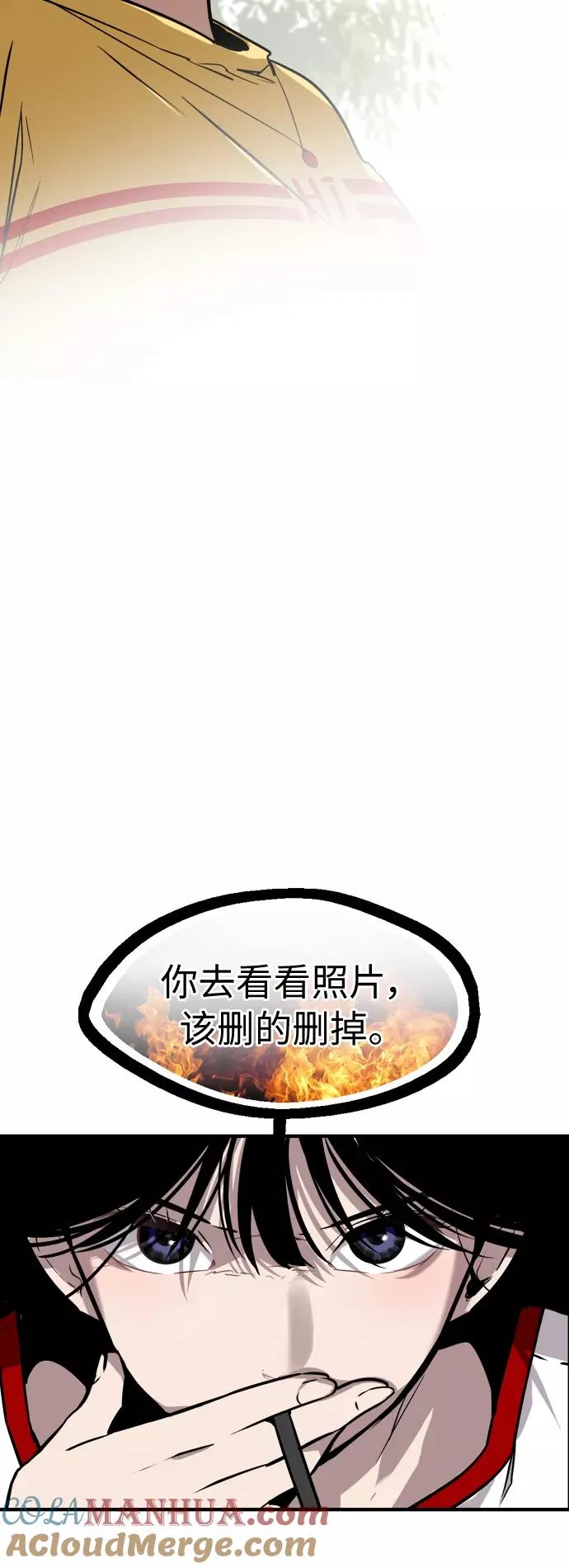 [第48话] 0话（2） 第10页