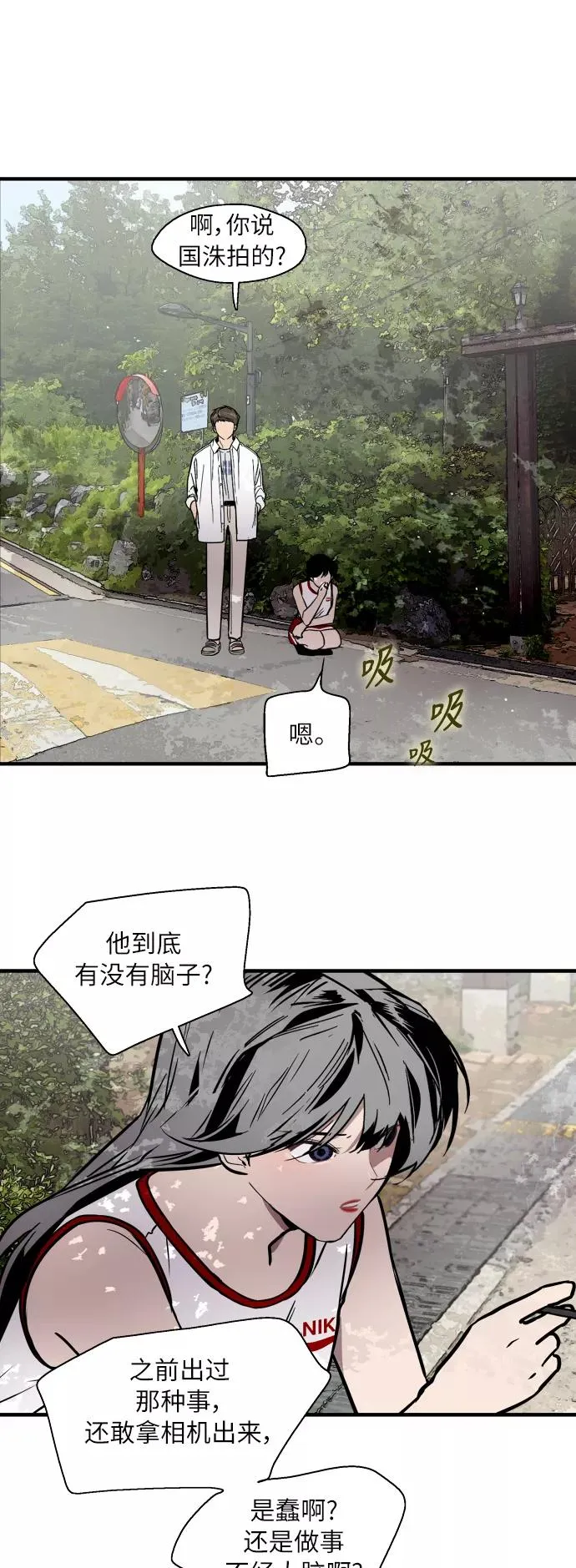 [第48话] 0话（2） 第11页