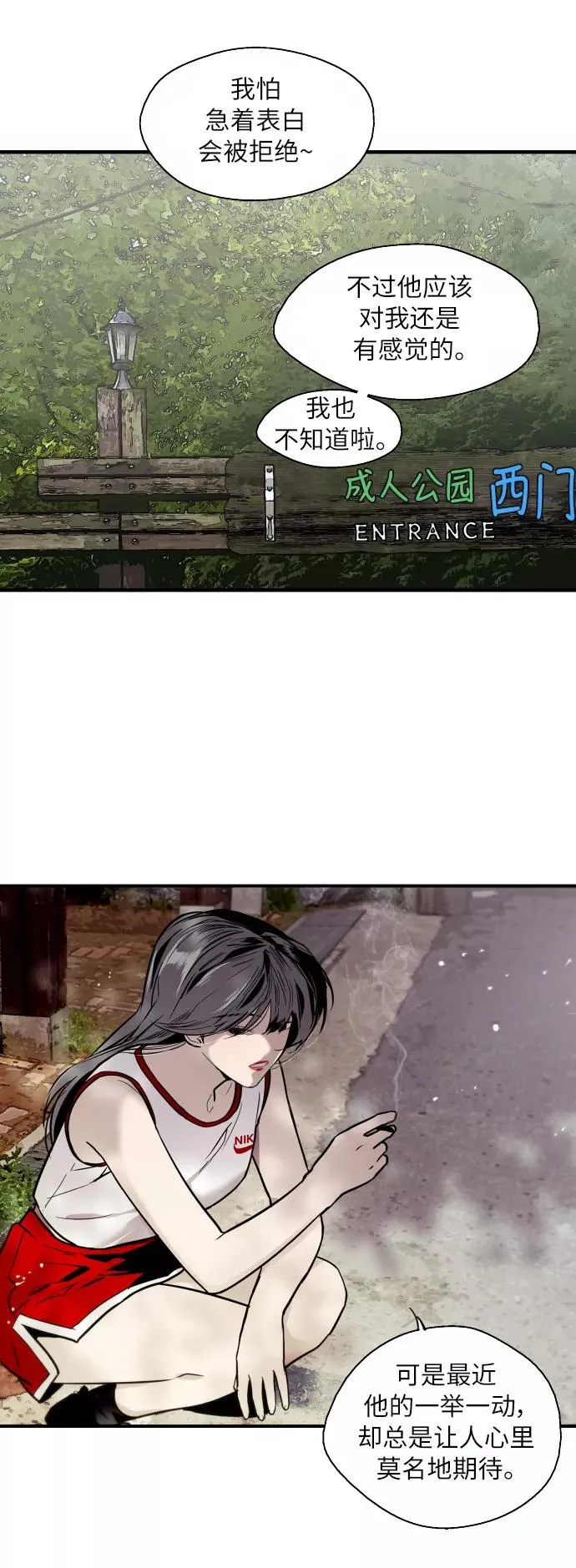 [第48话] 0话（2） 第15页