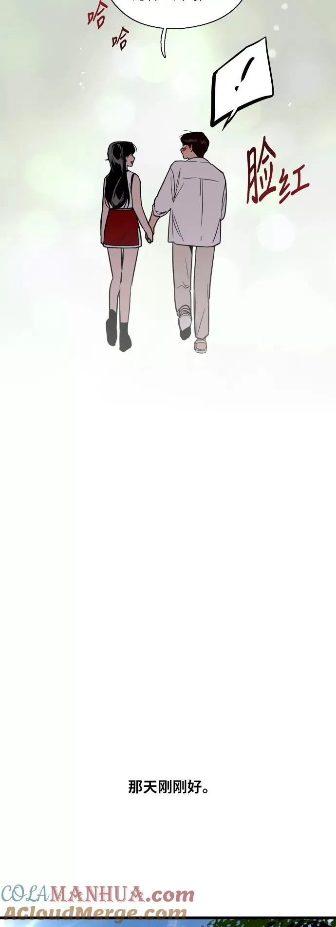 [第48话] 0话（2） 第19页