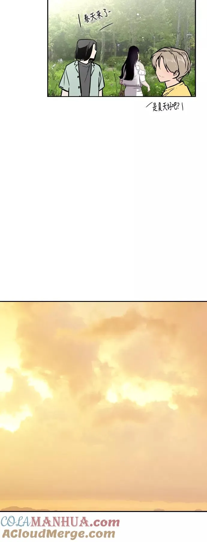 [第48话] 0话（2） 第22页