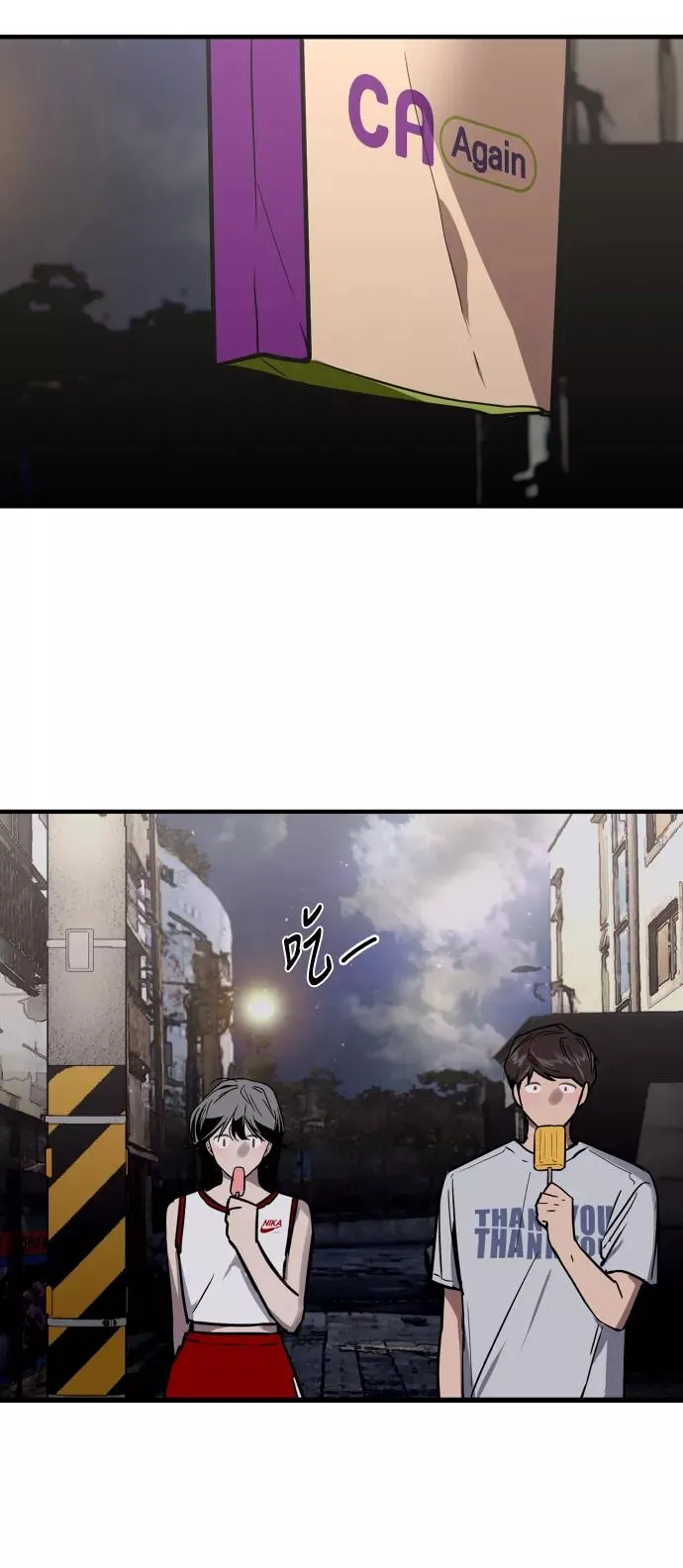 [第48话] 0话（2） 第33页
