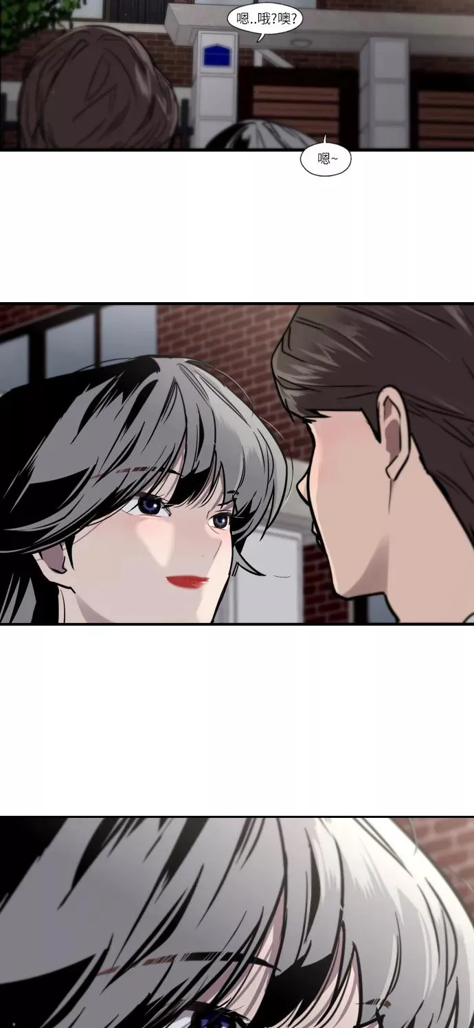 [第48话] 0话（2） 第39页