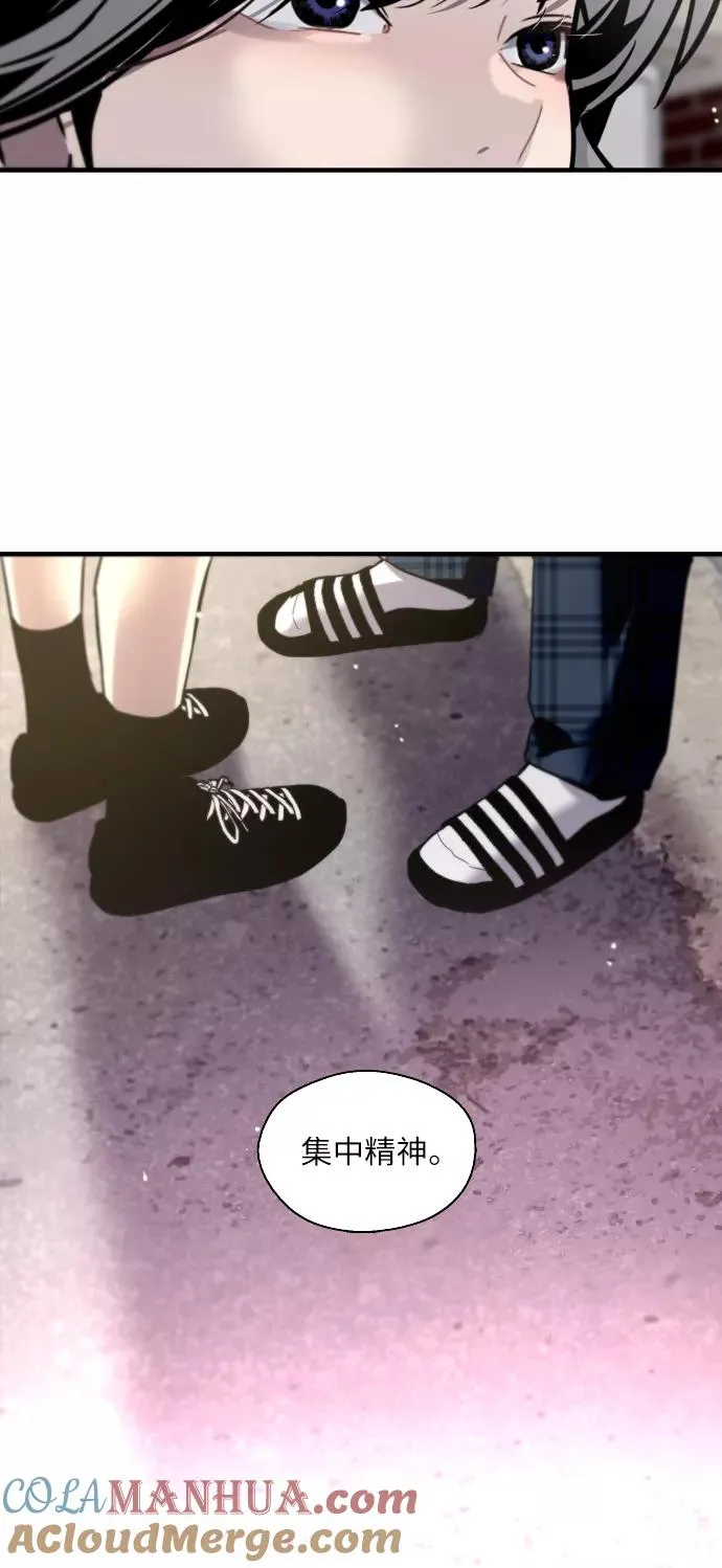 [第48话] 0话（2） 第40页