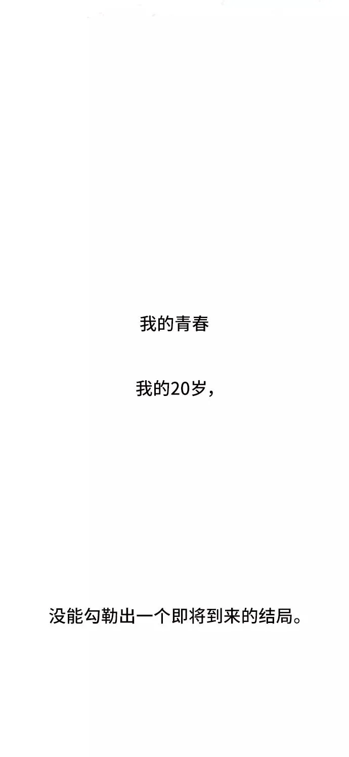 [第48话] 0话（2） 第41页