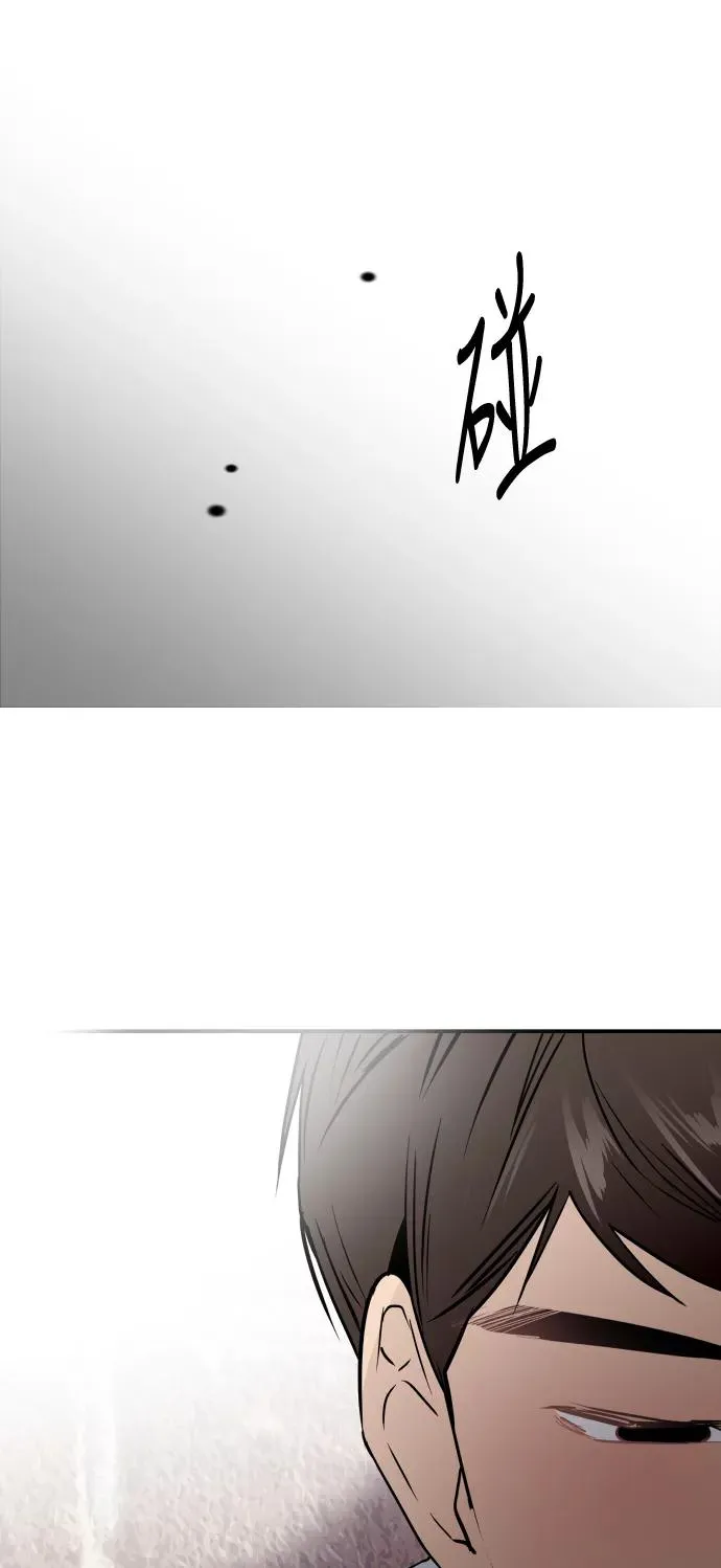 [第48话] 0话（2） 第42页