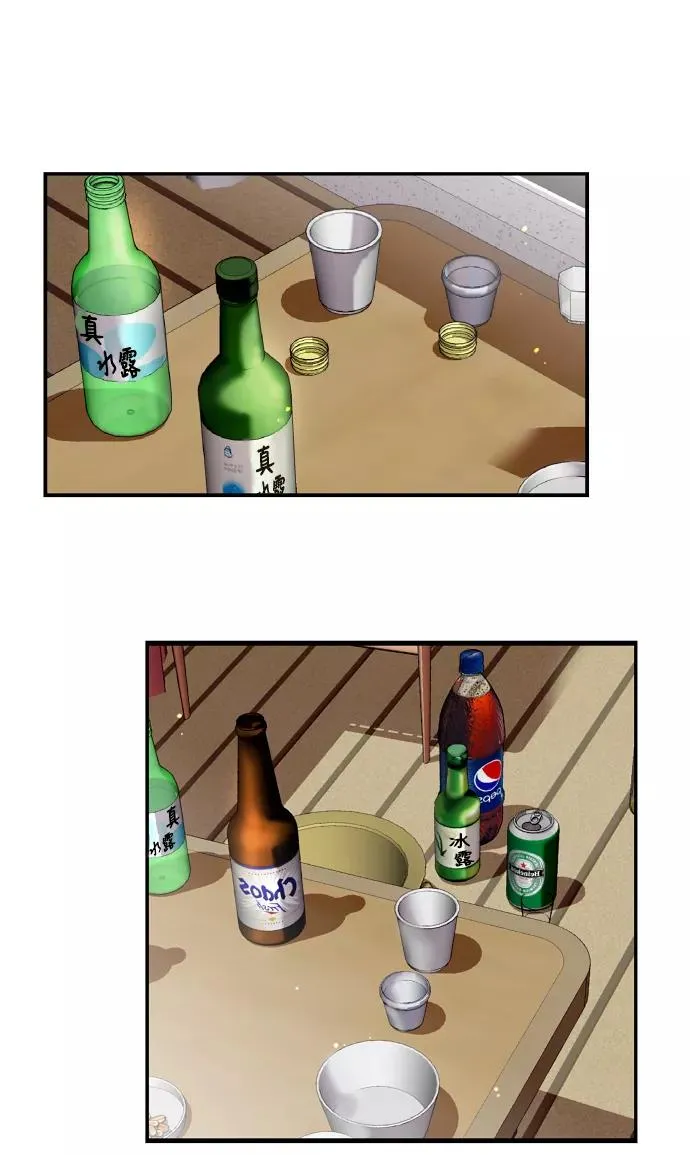 [第49话] 我喜欢你好久了！ 第11页