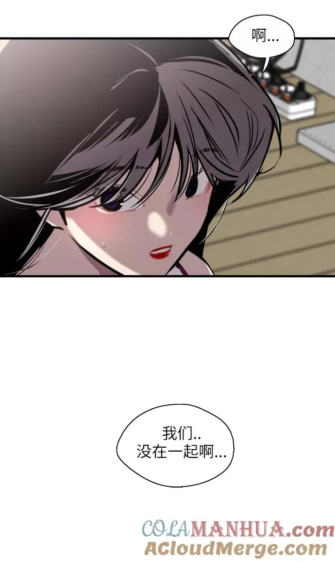 [第49话] 我喜欢你好久了！ 第16页