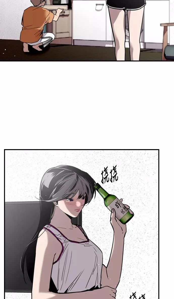 [第49话] 我喜欢你好久了！ 第18页