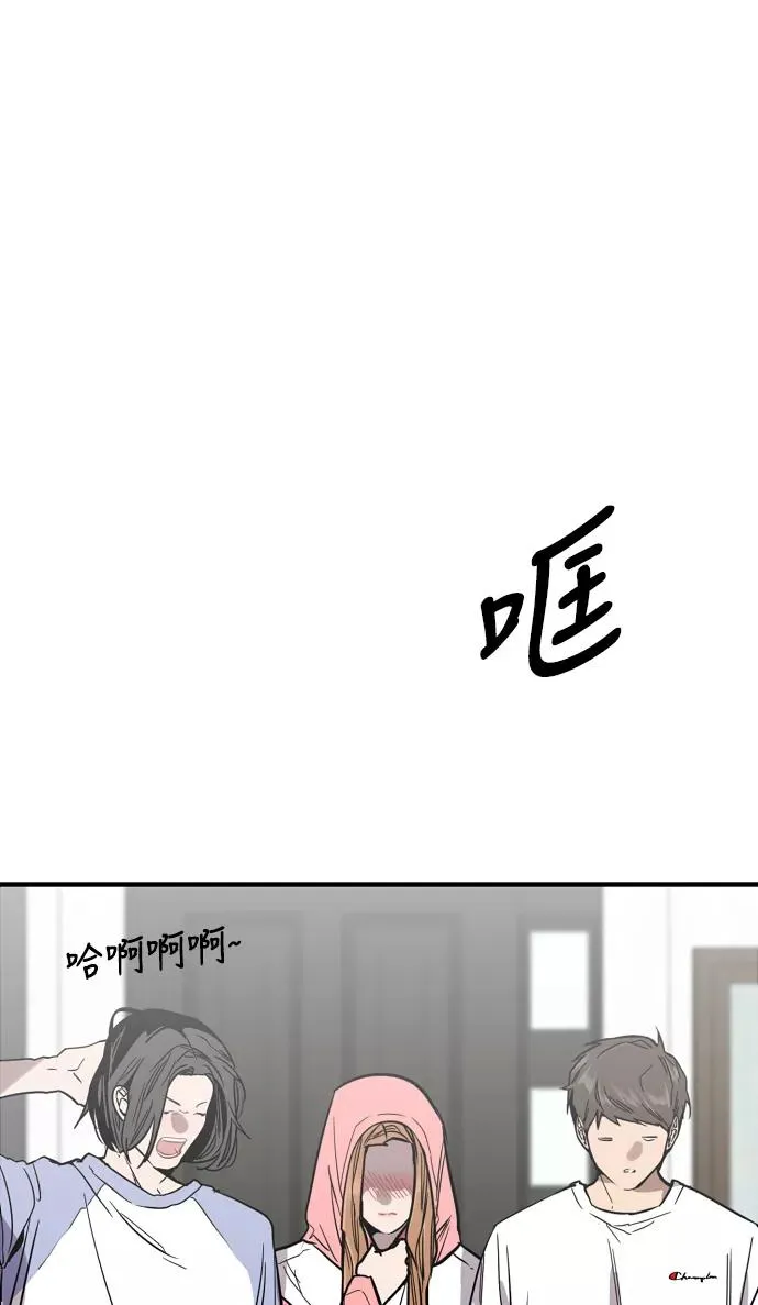 [第49话] 我喜欢你好久了！ 第20页