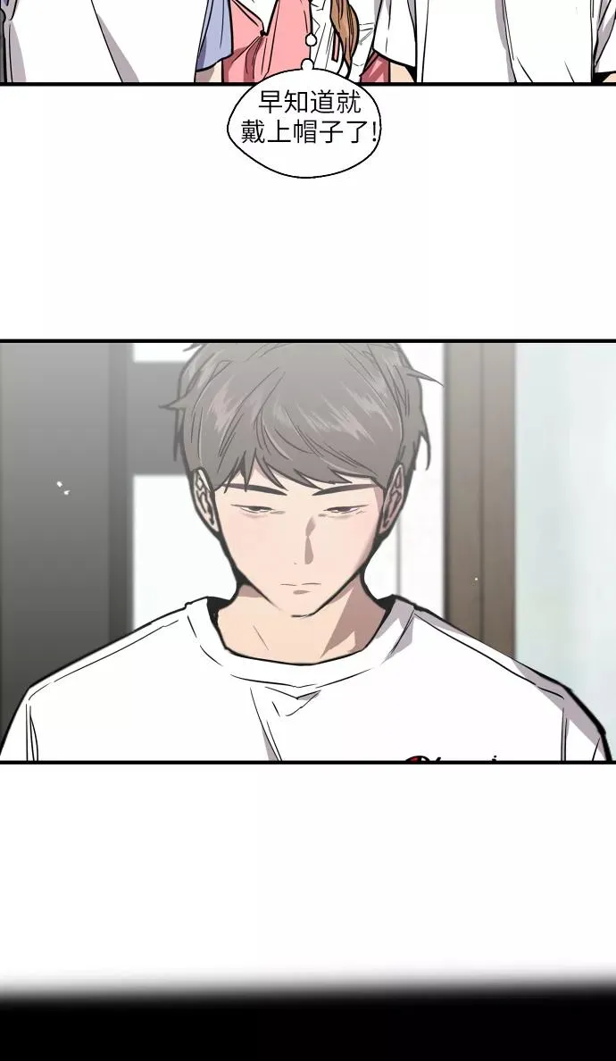 [第49话] 我喜欢你好久了！ 第21页
