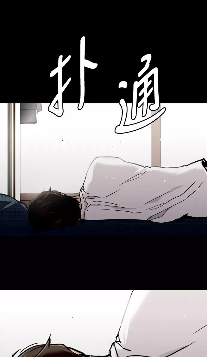 [第49话] 我喜欢你好久了！ 第23页