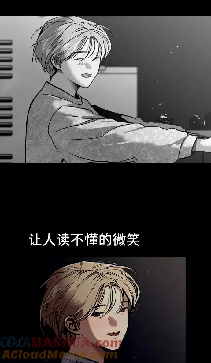 [第49话] 我喜欢你好久了！ 第25页
