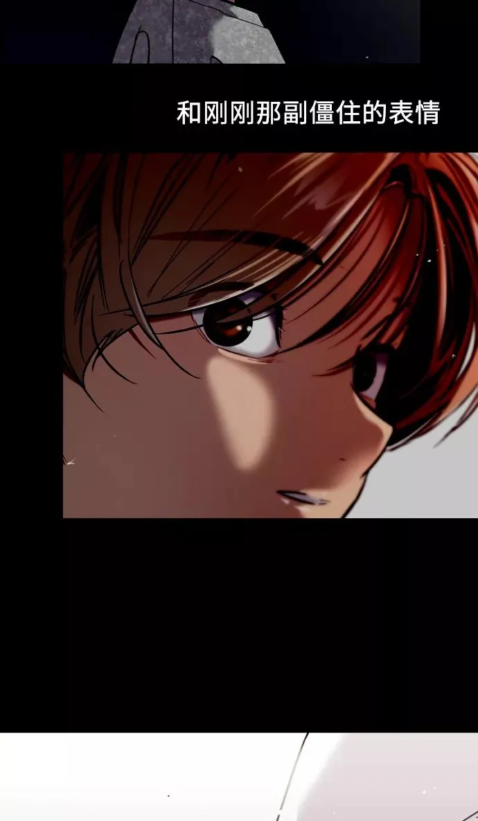 [第49话] 我喜欢你好久了！ 第26页