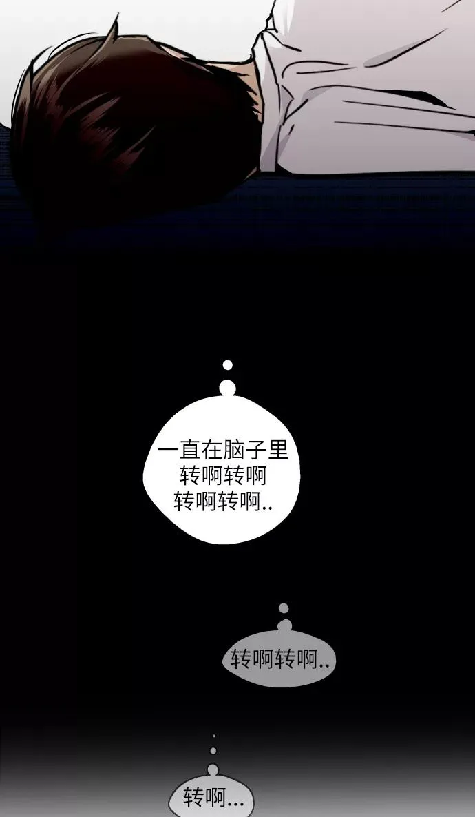 [第49话] 我喜欢你好久了！ 第27页