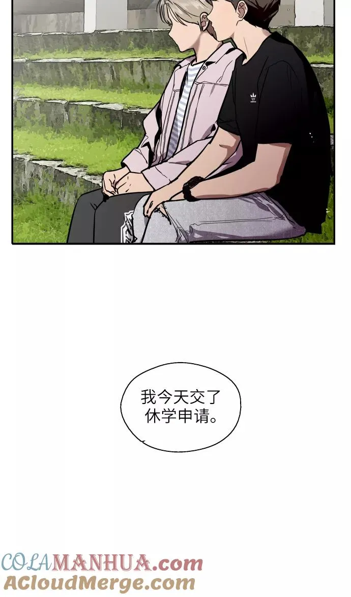 [第49话] 我喜欢你好久了！ 第34页