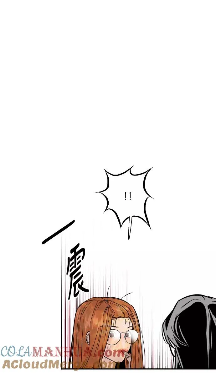 [第49话] 我喜欢你好久了！ 第43页