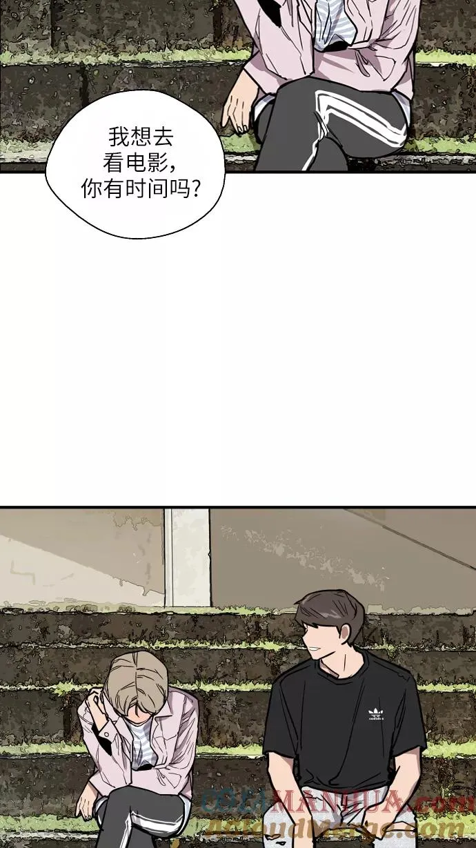 [第49话] 我喜欢你好久了！ 第55页