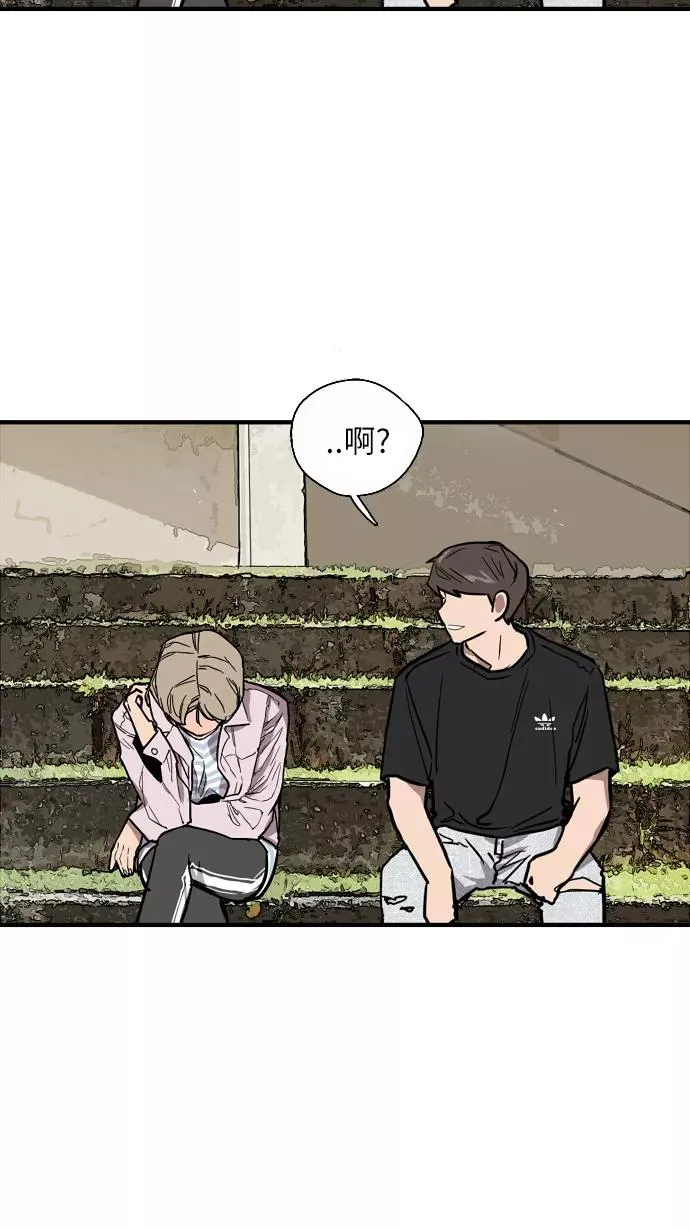[第49话] 我喜欢你好久了！ 第56页