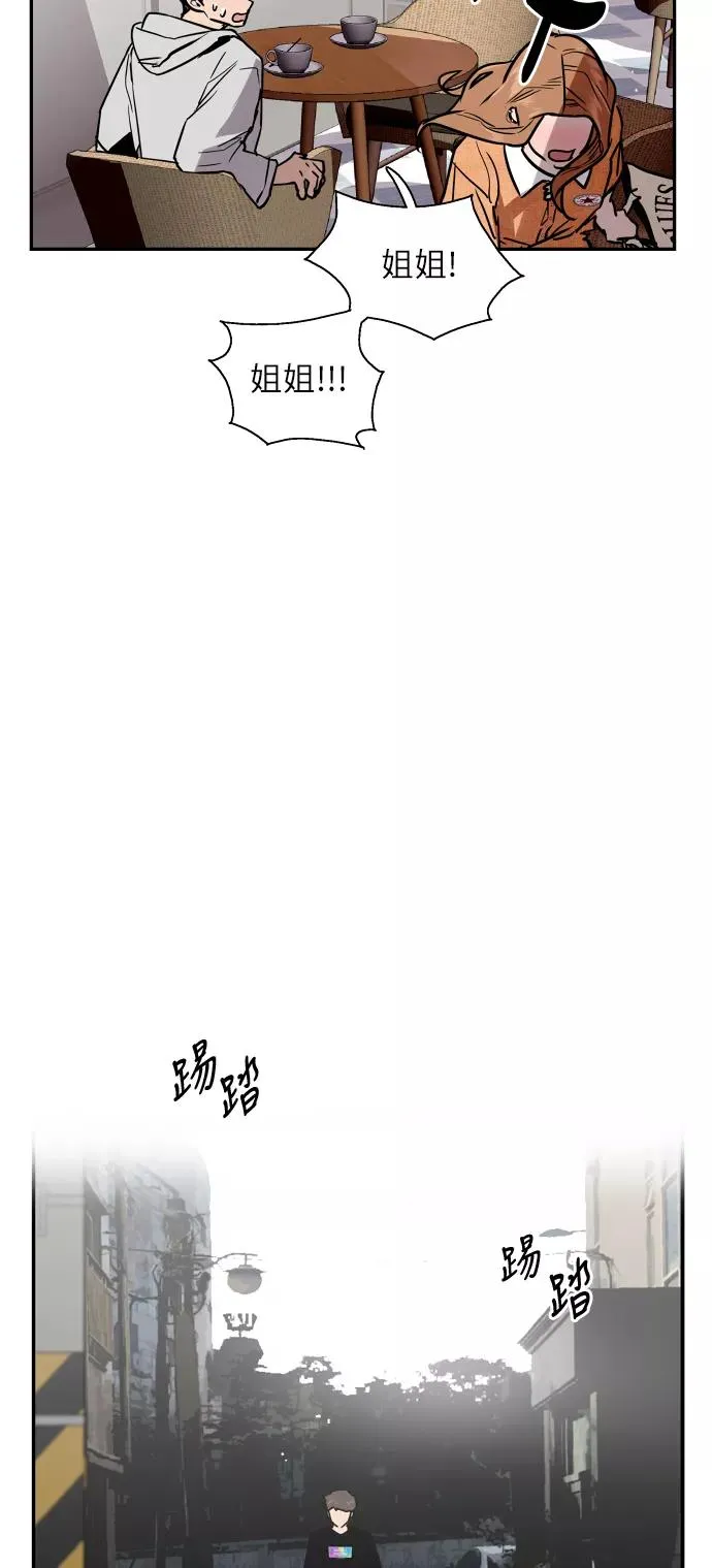 [第51话] 下决心 第14页