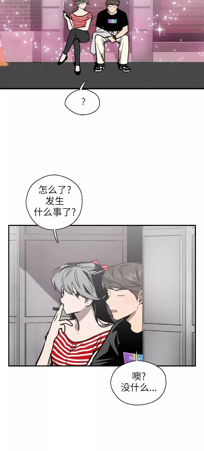 [第51话] 下决心 第18页