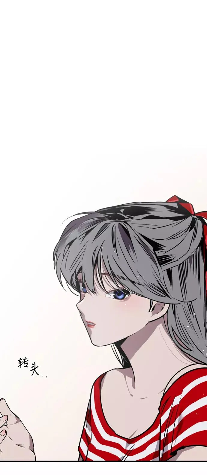 [第51话] 下决心 第24页