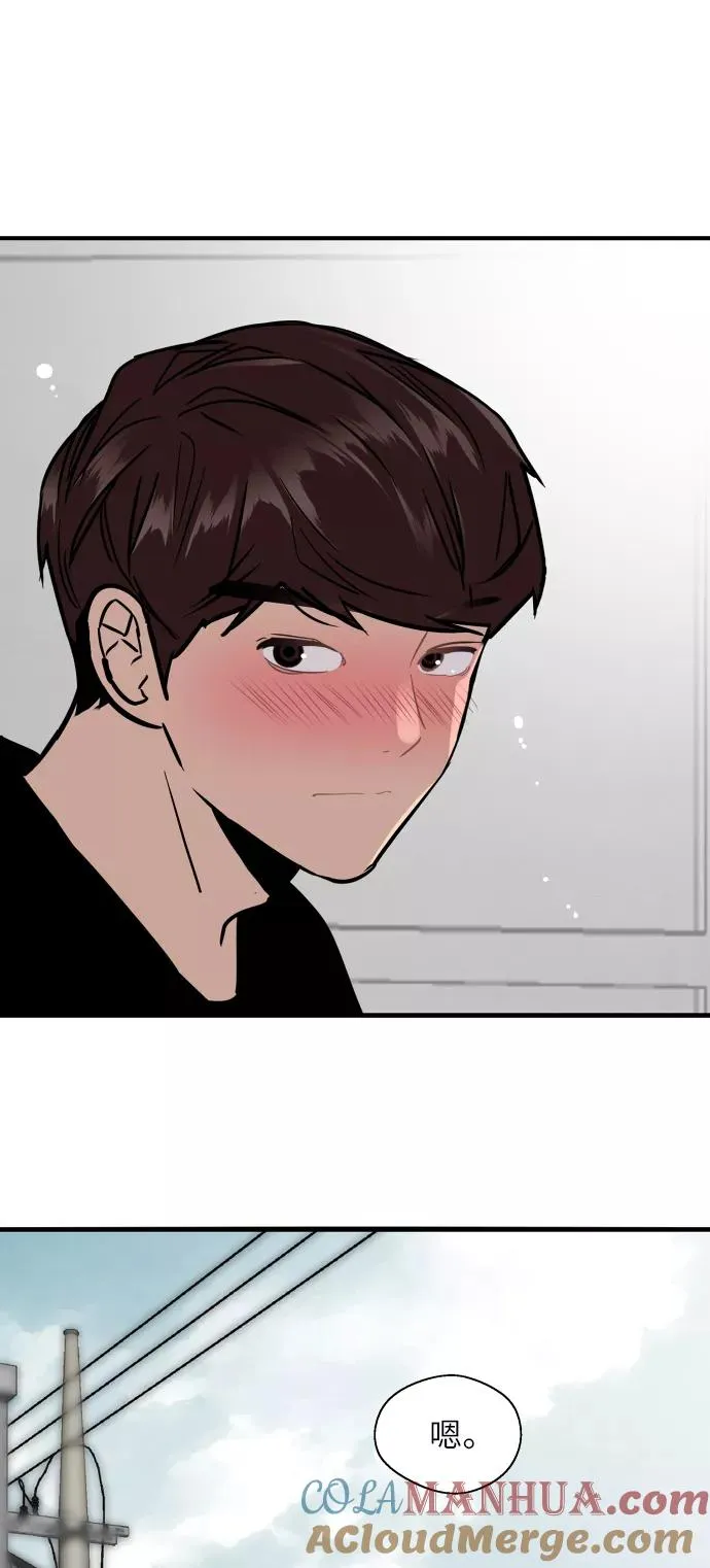 [第51话] 下决心 第31页