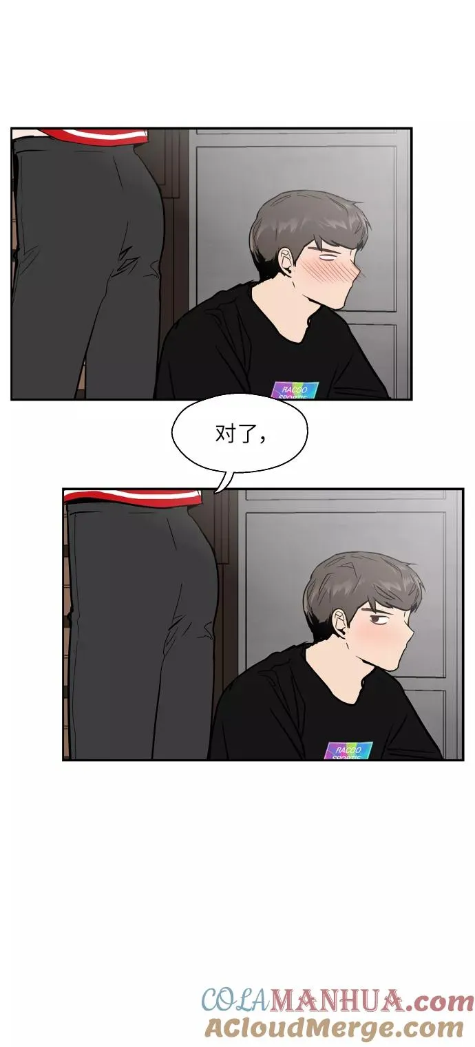 [第51话] 下决心 第34页