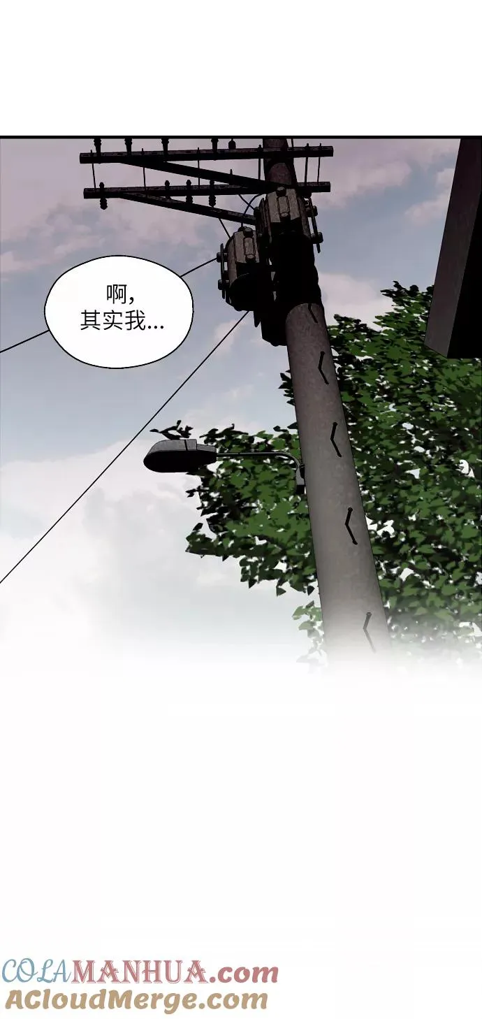 [第51话] 下决心 第37页