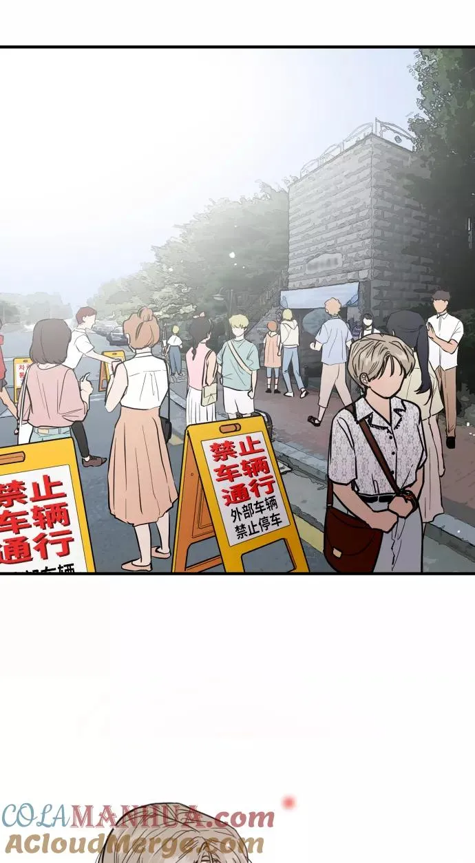 [第51话] 下决心 第49页