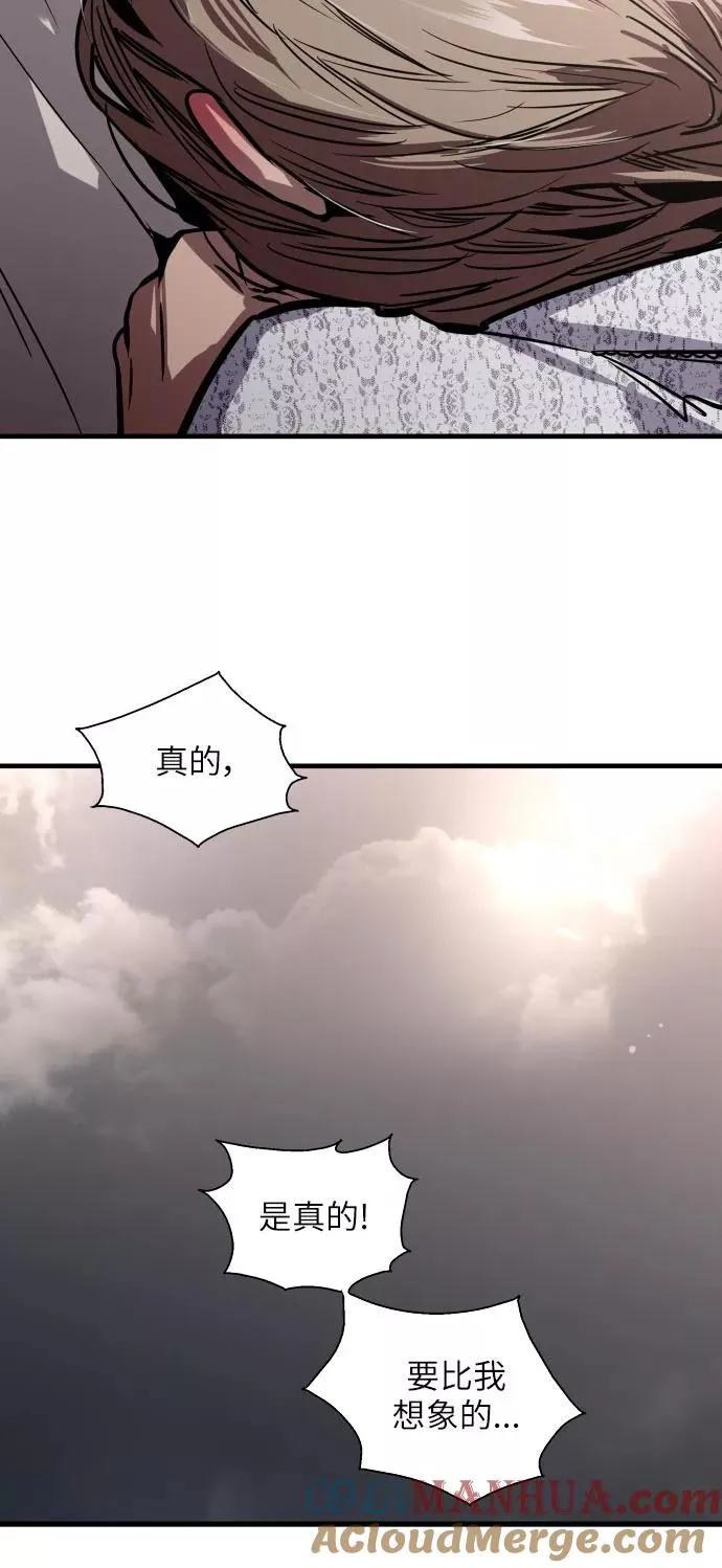 [第53话] 我的初恋（2） 第46页
