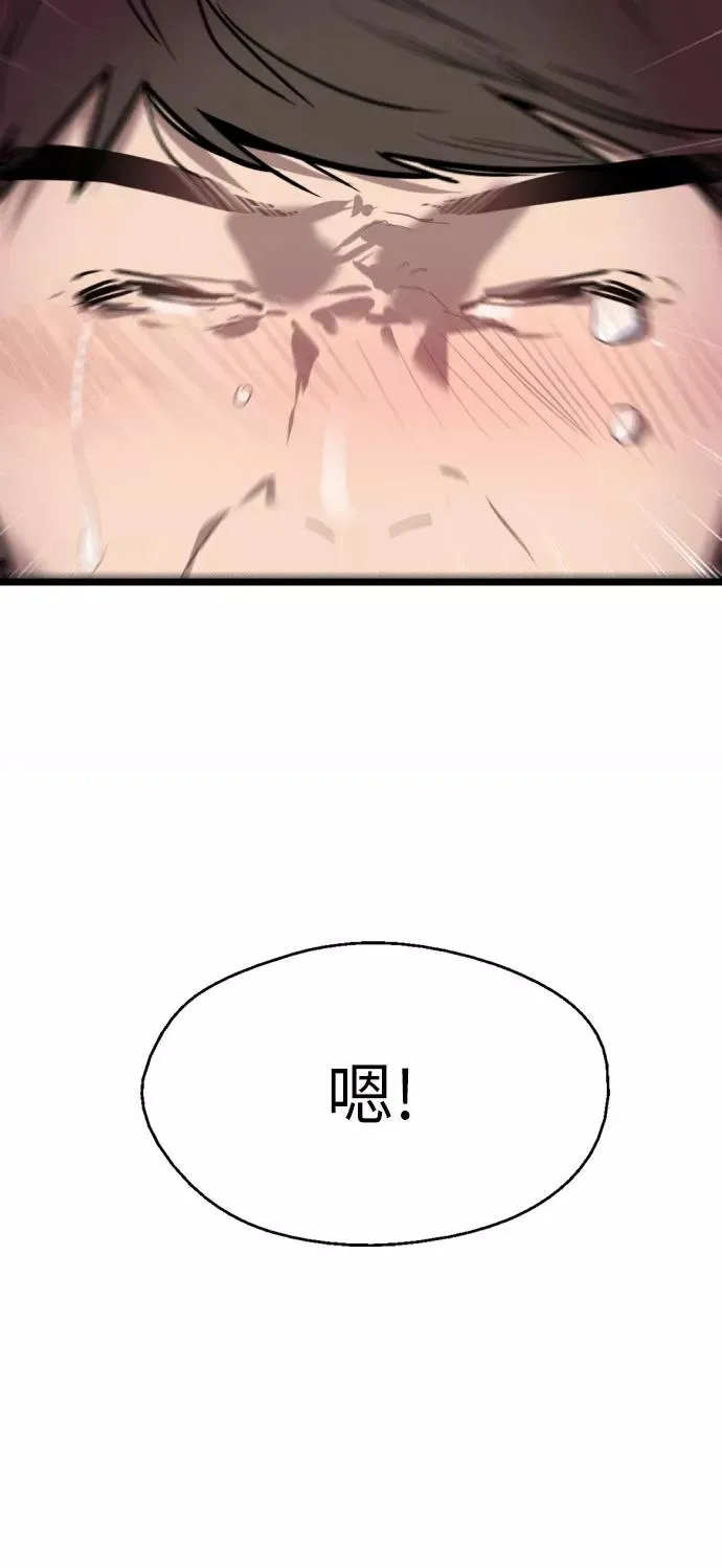 [第53话] 我的初恋（2） 第48页